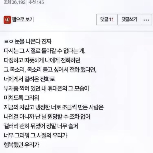 렛시 Henceforth 한국어 커버