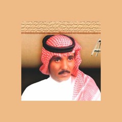 حسين العلي - صدقيني لو ابين لك غلاك