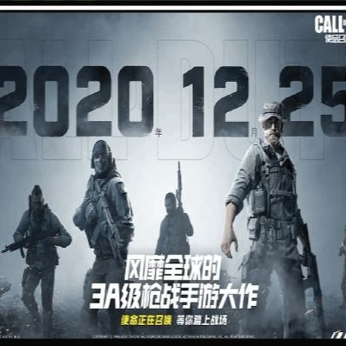 Call Of Duty Warzone Apk - Colaboratory