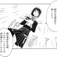 リビドー