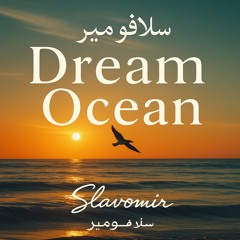 Burj Al Arab 🏝️ Ocean Dream (house musice collection)