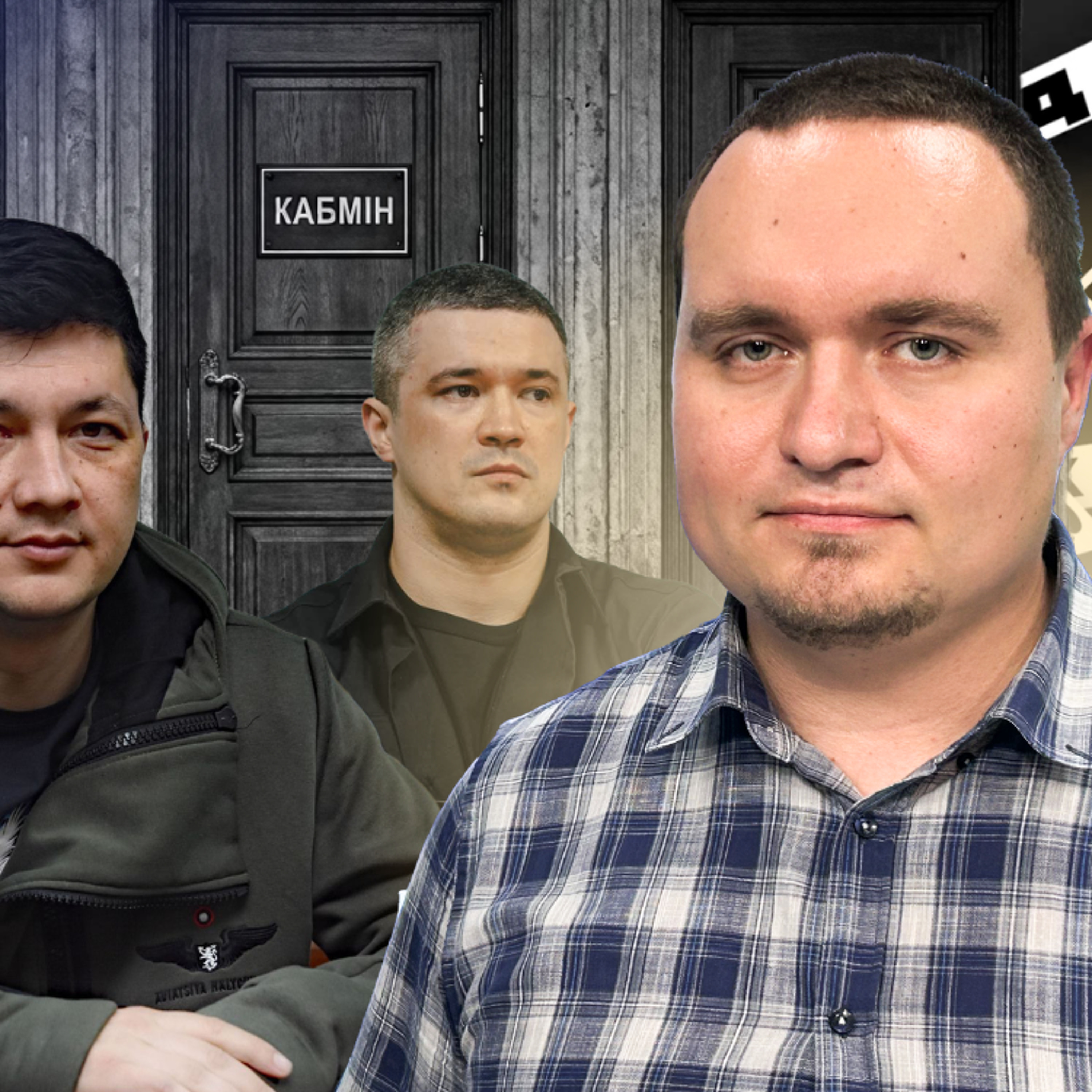 Якщо влада не припускатиметься нових помилок, протести поступово згасатимуть — Ігор Чаленко episode artwork