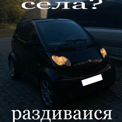 Для пушки