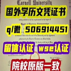 #加拿大麥克文大學# #畢業證成績單#學歷認證 #留信认证 #留服认证 #教育部认证 #中留服  MacEwan University