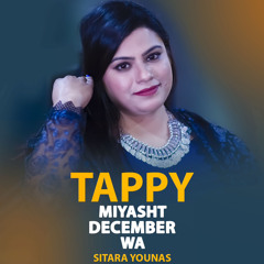 Sitara Younas ♥️ | Tappy Miyasht December Wa | Pashto New Tappy 2023 | Official Audio