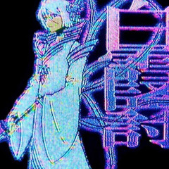 Lil Uzi Vert - Chips and Dip (beat flip by Xat0r1)