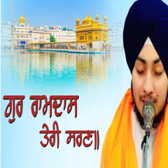 Gur ramdas teri saran  Bhai Gurpreet singh Shri Muktsar sahib  Shabad Gurbani