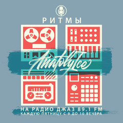RHYTHMS Radio Show (Feb.17.2023)