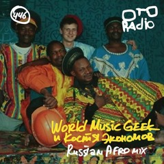World Music Geek & Kostya Economov / Russian Afro mix / OTO-Radio.ru