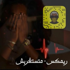 ريمكس - متستغربش - فيروز - Dj FeFtY