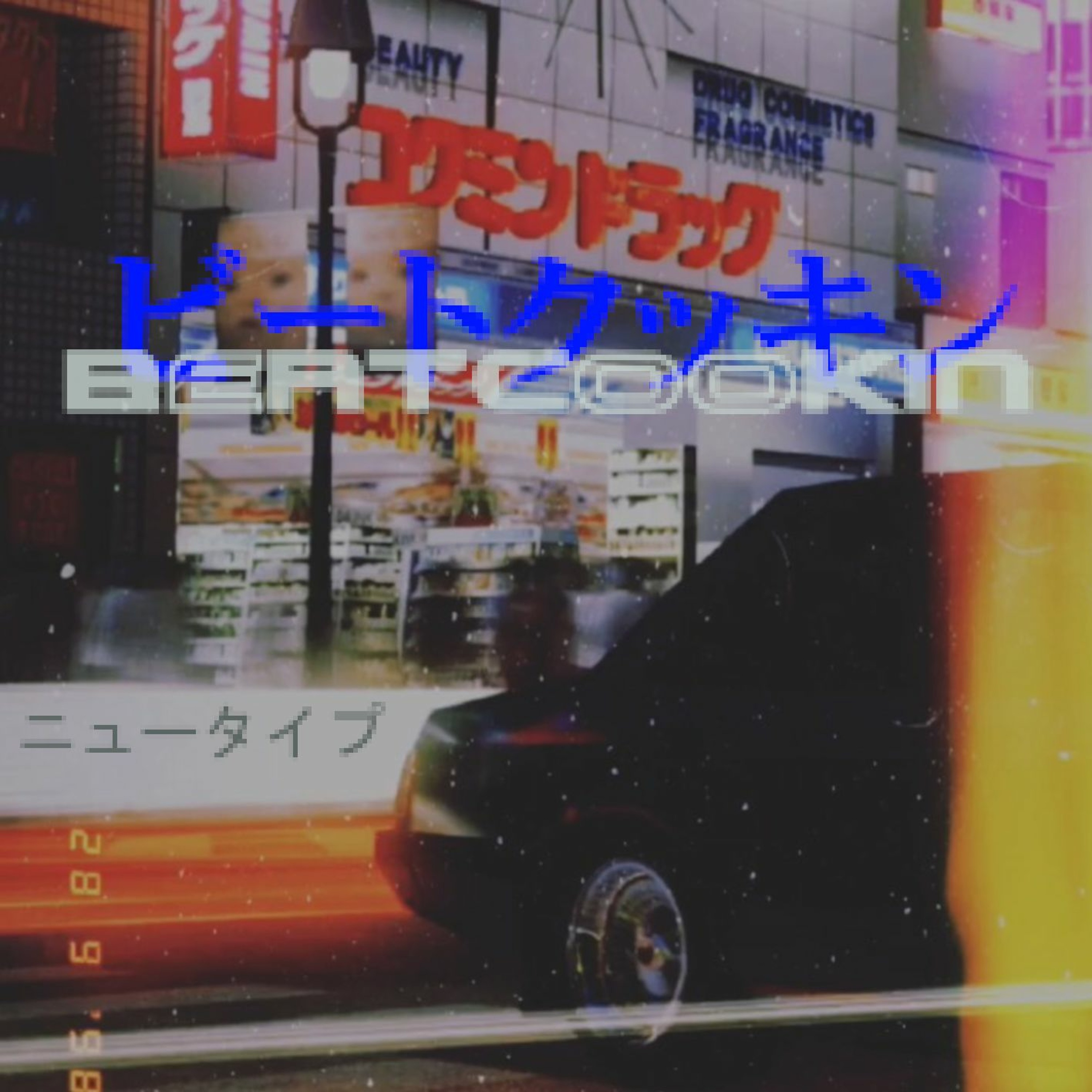 R31 episode artwork