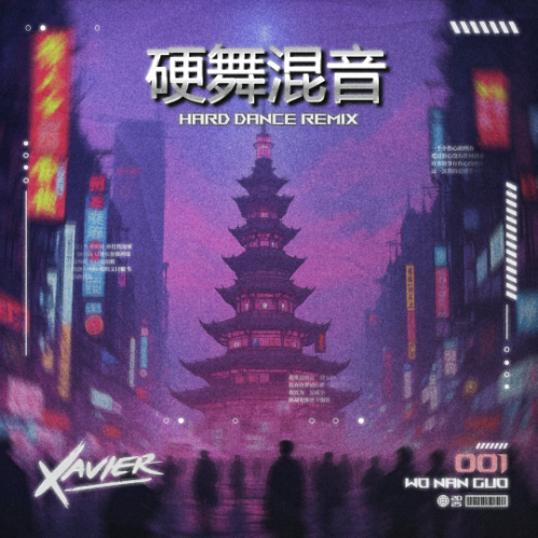 Stream 5566 - Wo Nan Guo (Xavier Hard Dance Remix) by Xavier | Listen ...