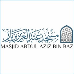 Explanation of Usool us-Sittah - Abu Rayhaanah Yahya