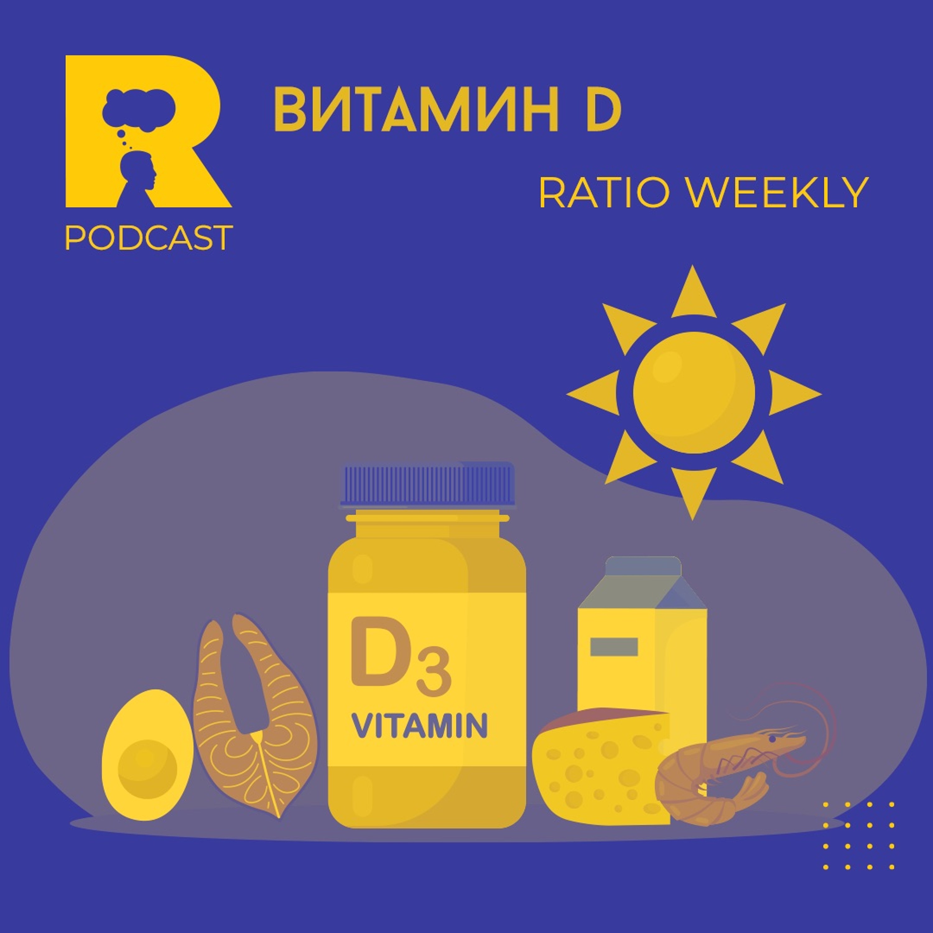 Ratio Podcast