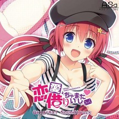 君との軌跡 - piquet