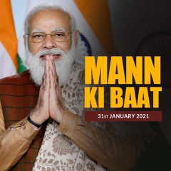 Bengali Version Of Mann Ki Baat January 2021