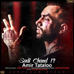 Amir tataloo: Sadi Chand