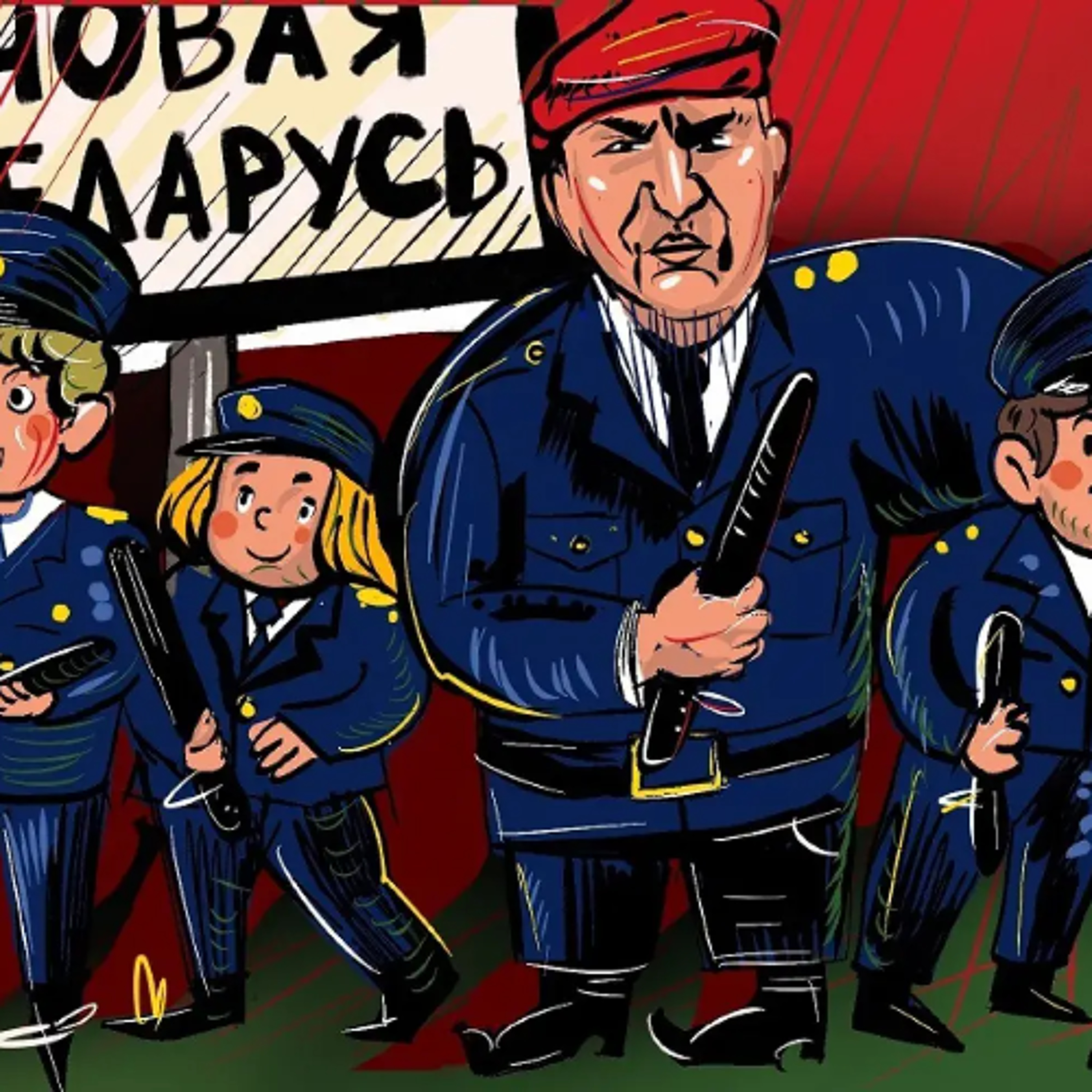“Бюро Медыя”. “Новая Беларусь” Карпянкова: за чые грошы і для каго яе будуюць episode artwork