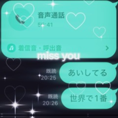 miss you 9/26【サブスク配信】