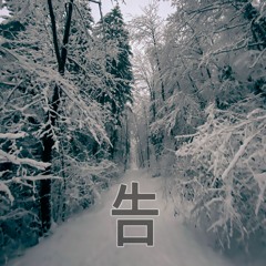 Tree Of Thoughts | Mix 14 | Winter Edition