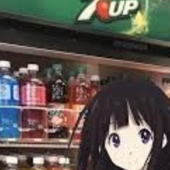 thats not yours
