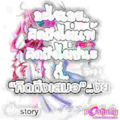 can't 1et u kn0w!!