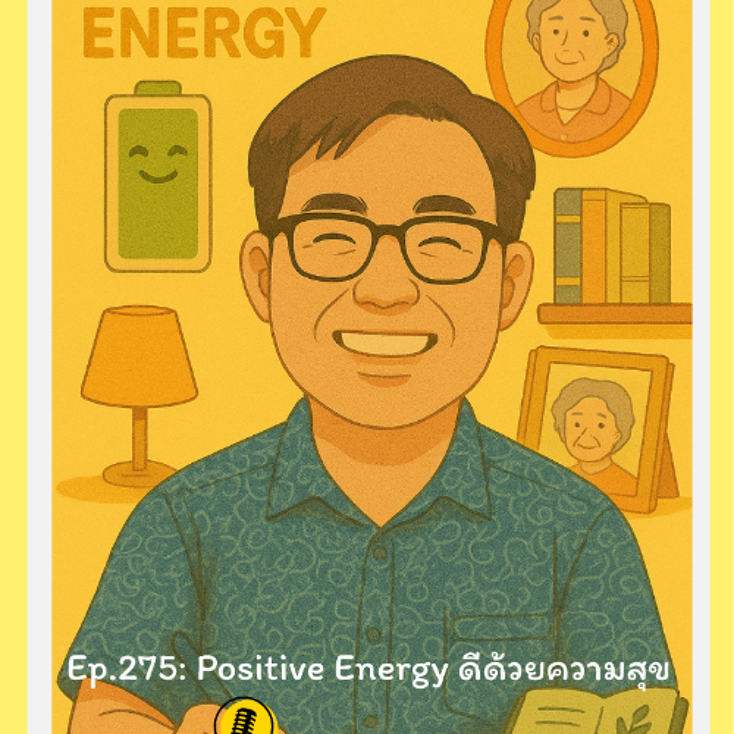 Learn Plern Plern_Ep.275 (Positive Energy ดีด้วยความสุข)