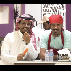 ياللي علشان معكازي | سعود الجوزاء