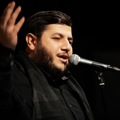 زهرة عمري | الرادود السيد حجازي حجازي | الشاعر علي عسيلي العاملی