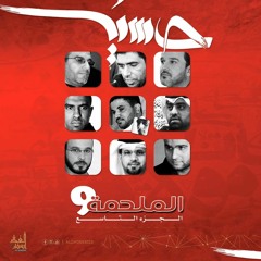 06 - فاطمة