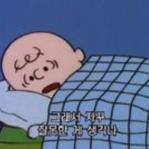 세상에 괜찮은 이별이란 건 없는데 (2023)