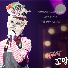 [Cover- Minnie of (G)-IDLE] D(Half moon), MBC 210228 방송