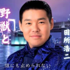 YJ Entertainment 野獣と咲く恋