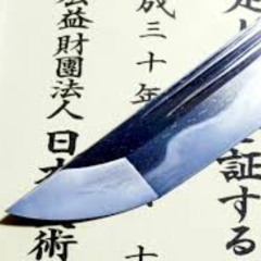 !!!...WAKIZASHI SENSEI (New Weapon)...!!!