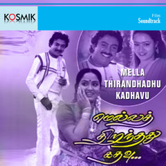 Ooru Sanam Thoongidichu (From "Mella Thirandhadhu Kadhavu")