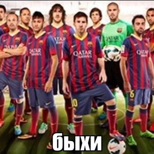 форса барса (prod. veliefer)