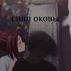 #ксивик 15 рума feat андрюха (zxcgarbage) snippet 08/09/2025