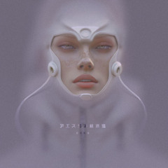 dumboshawty + bacopa - tripsession3