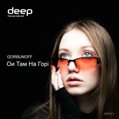 Gorbunoff - Ой Там На Горі [Deep House Natural]