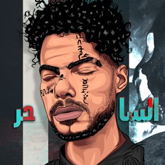 BATISTUTA - THE MAGICIAN(Kayz Remix)  باتيستوتا - الساحر