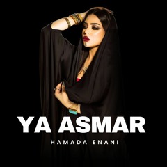 HaMaDa Enani - Yasmar Yasmer Remix 🔥 رفت عيني تريد تشوفو - يسمر يسمر