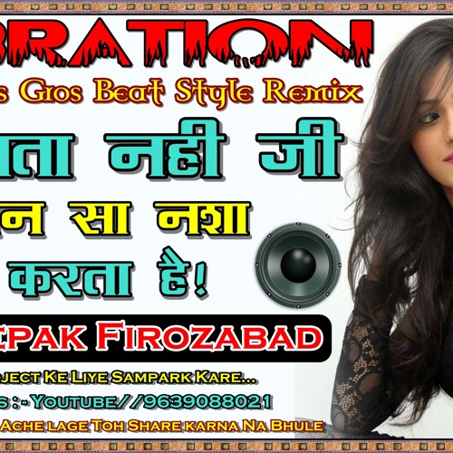 O Pata Nahi Ji Kon Sa Nasha Hain Dj Remix (Hard Vibration Mixx) By Dj Deepak Firozabad