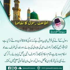 ham ny ankhon sy dykha nahi hy.mp3