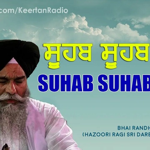 Suhab Suhab Suhavi - Bhai Randhir Singh Ji