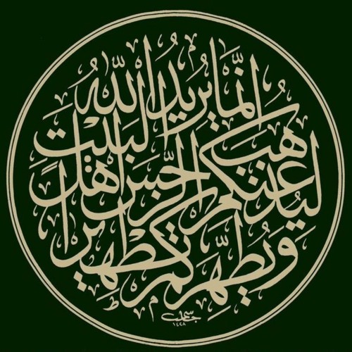 كَم بِقلبي فِيكَ مِن شَجَن _ للإمَام ابن علوي الحَدّاد _  جهاد الكالوتي