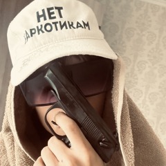 City (prod. Draco, Aunix, Nova)