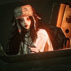 Ты так далеко