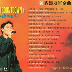 02 Will You Love Me Tomorrow