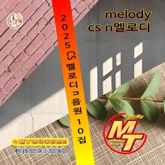 타인