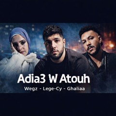 ويجز و ليجي-سي و غالية _ اضيع و اتوهWegz x Lege-Cy x Ghali  _ Adia3 W Atouh _ (prod.by zuka )